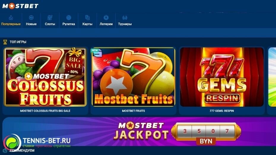How to Promote Online Casino 1