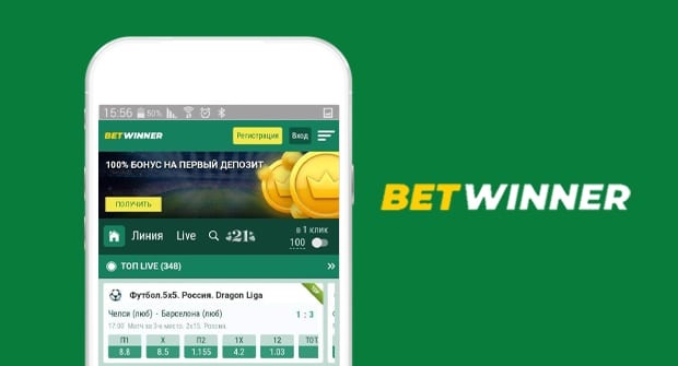 Guide complet betwinner promo  comprendre et profiter des offres